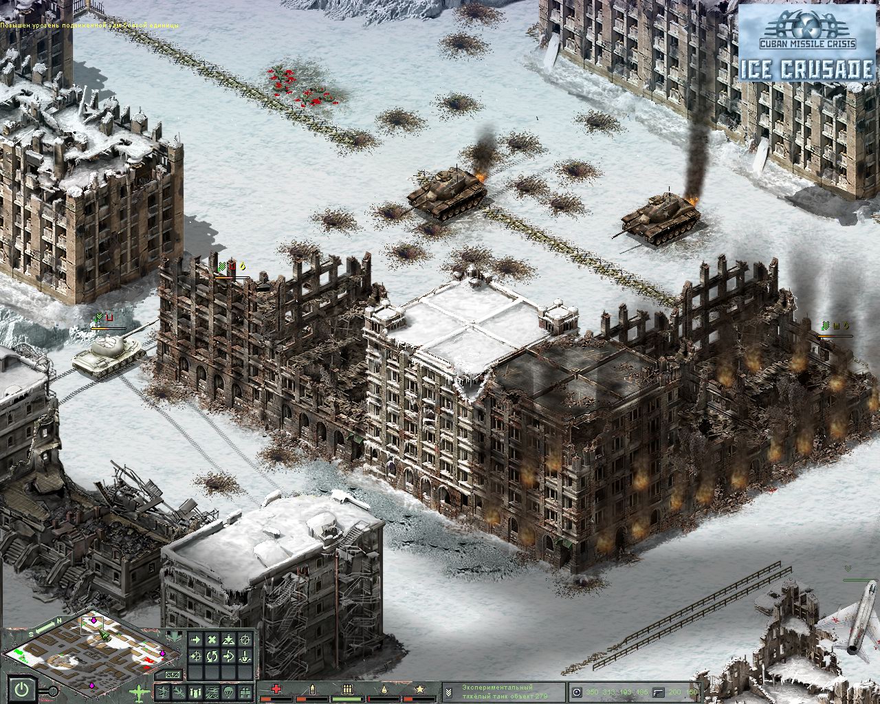Cuban Missile Crisis + Ice Crusade Pack
